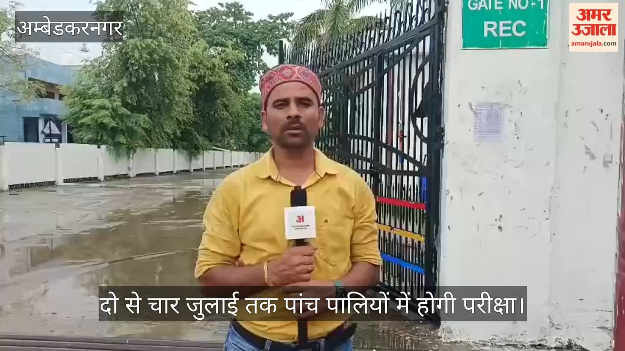 VIDEO: जिले में टीईटी परीक्षा की तैयारियां पूरी, दो से चार जुलाई तक पांच पालियों में होगी परीक्षा