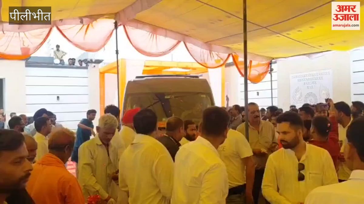 VIDEO: पीलीभीत पहुंची शंकराचार्य अविमुक्तेश्वरानंद की गोरक्षा यात्रा