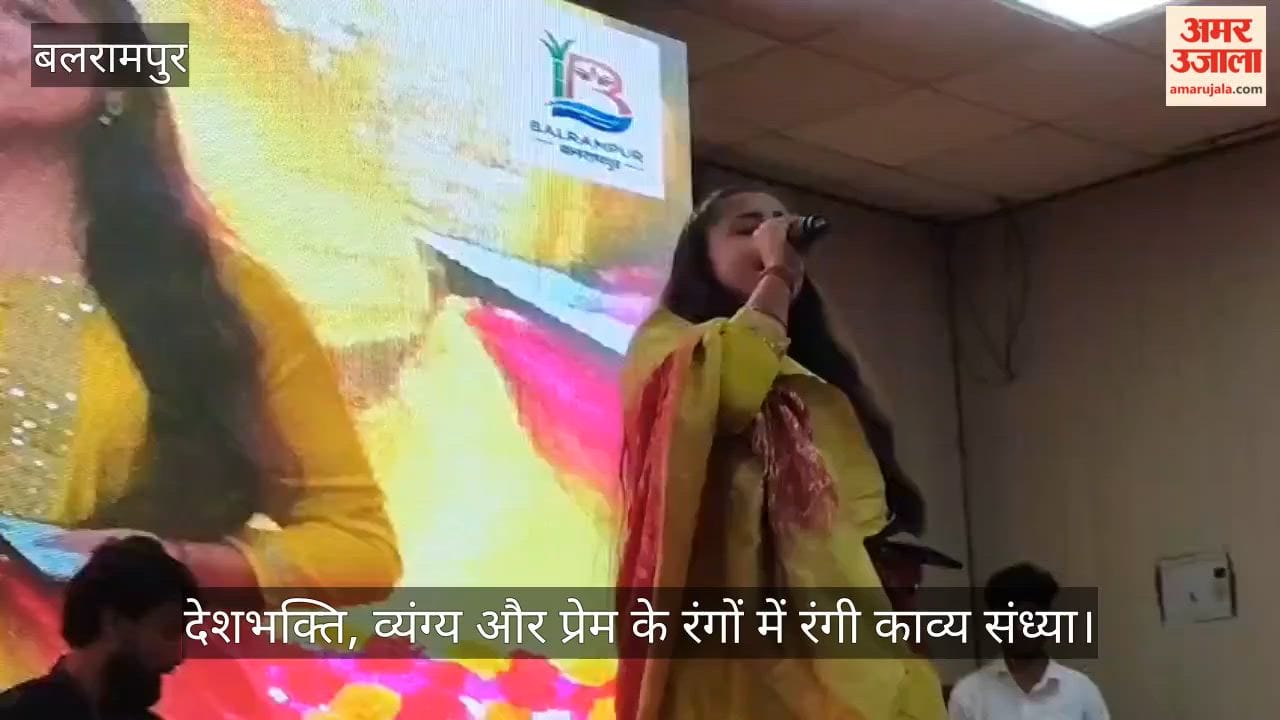 देशभक्ति, व्यंग्य और प्रेम के रंगों में रंगी काव्य संध्या