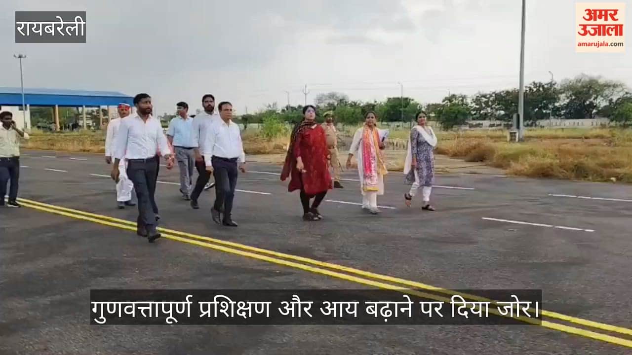 VIDEO: आईटीडीआर के निरीक्षण में डीएम ने परखी व्यवस्थाएं, गुणवत्तापूर्ण प्रशिक्षण और आय बढ़ाने पर दिया जोर