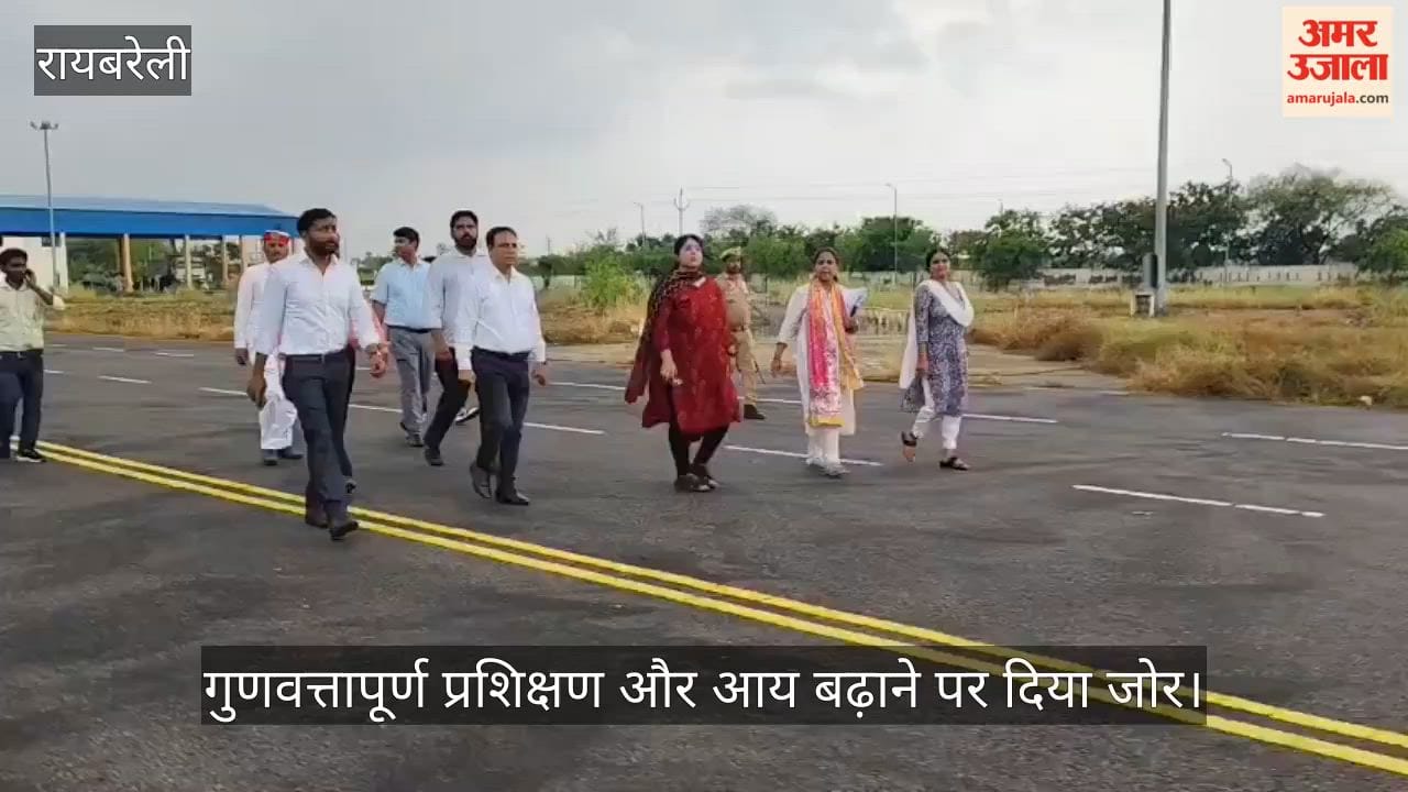 VIDEO: आईटीडीआर के निरीक्षण में डीएम ने परखी व्यवस्थाएं, गुणवत्तापूर्ण प्रशिक्षण और आय बढ़ाने पर दिया जोर