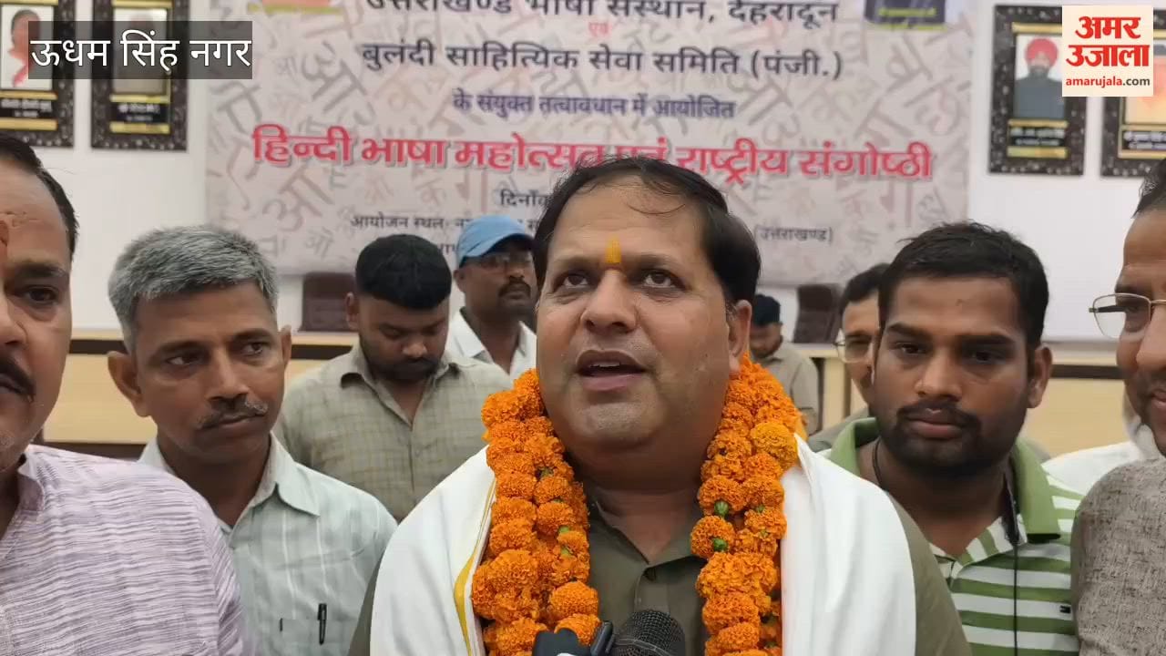 Purvanchal Bhawan will be built in Rudrapur