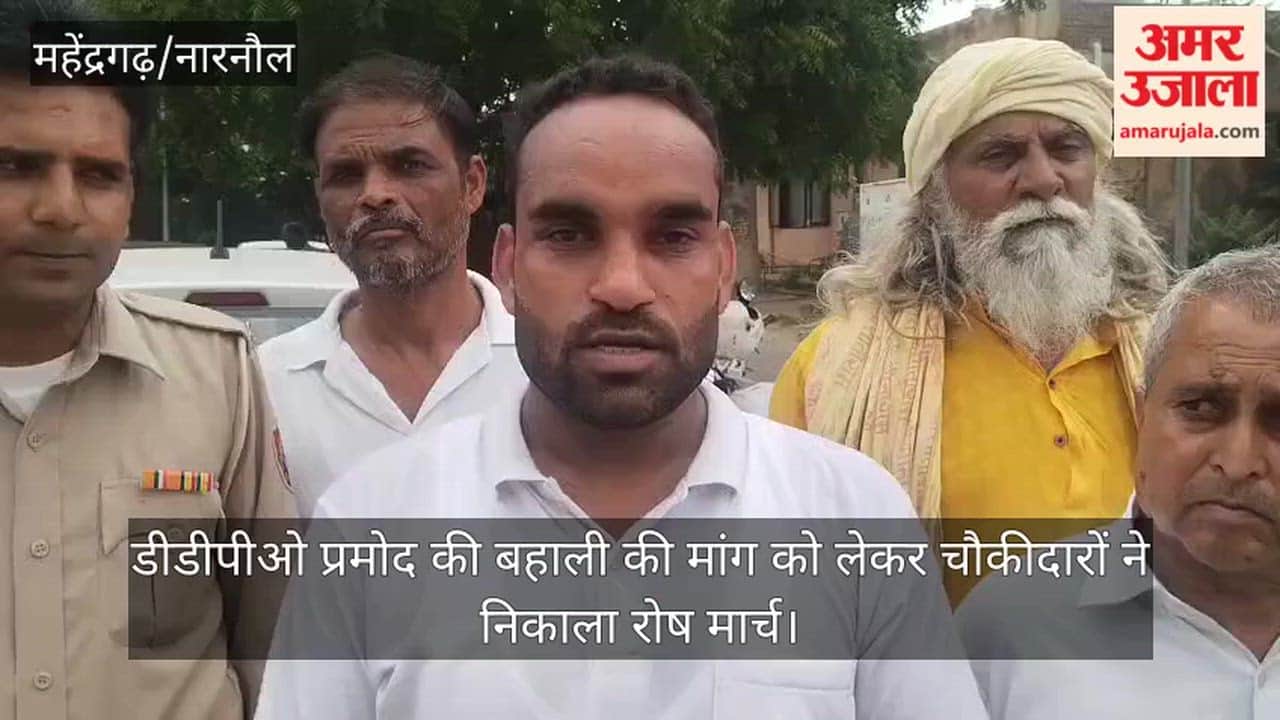 Narnaul: Village watchmen held a protest march demanding the reinstatement of DDPO Pramod and submitted a memorandum to the CTM.