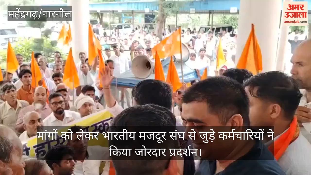 Employees affiliated with the Bharatiya Mazdoor Sangh staged a massive protest over their demands.