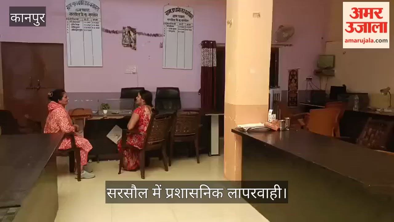 Kanpur Lekhpals fail to reach secretariat by 1 PM villagers disappointed despite appointment of two officials