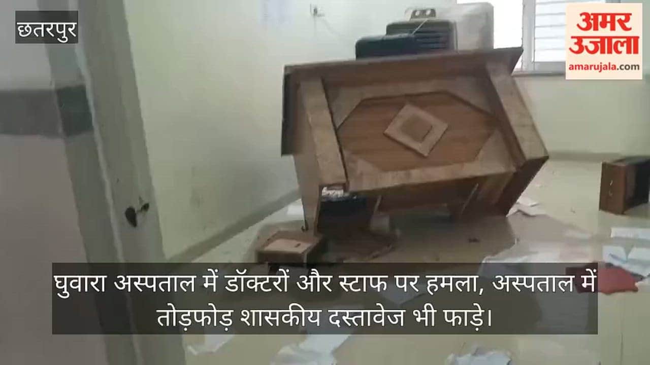 Doctors and staff attacked at Ghuwara Hospital; the hospital was vandalized