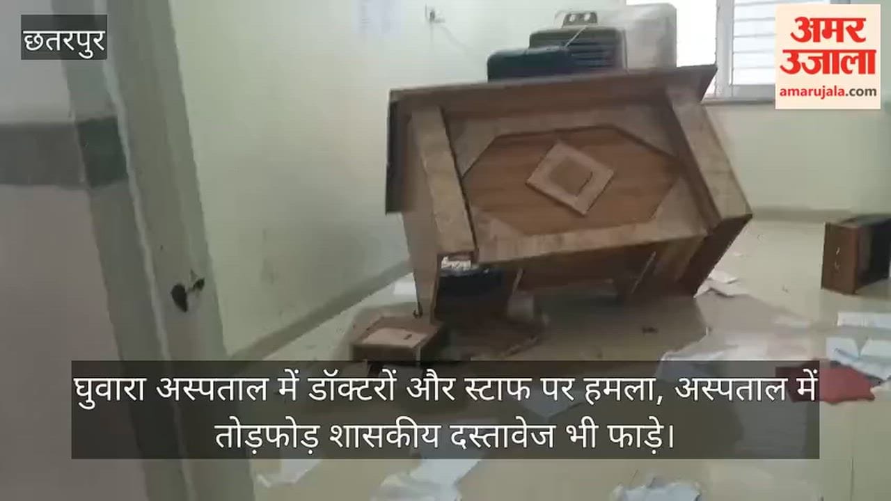 Doctors and staff attacked at Ghuwara Hospital; the hospital was vandalized