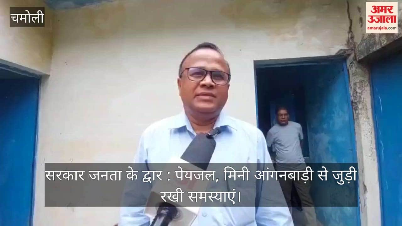 Government at the People's Doorstep: Issues related to drinking water and mini-Anganwadis were raised