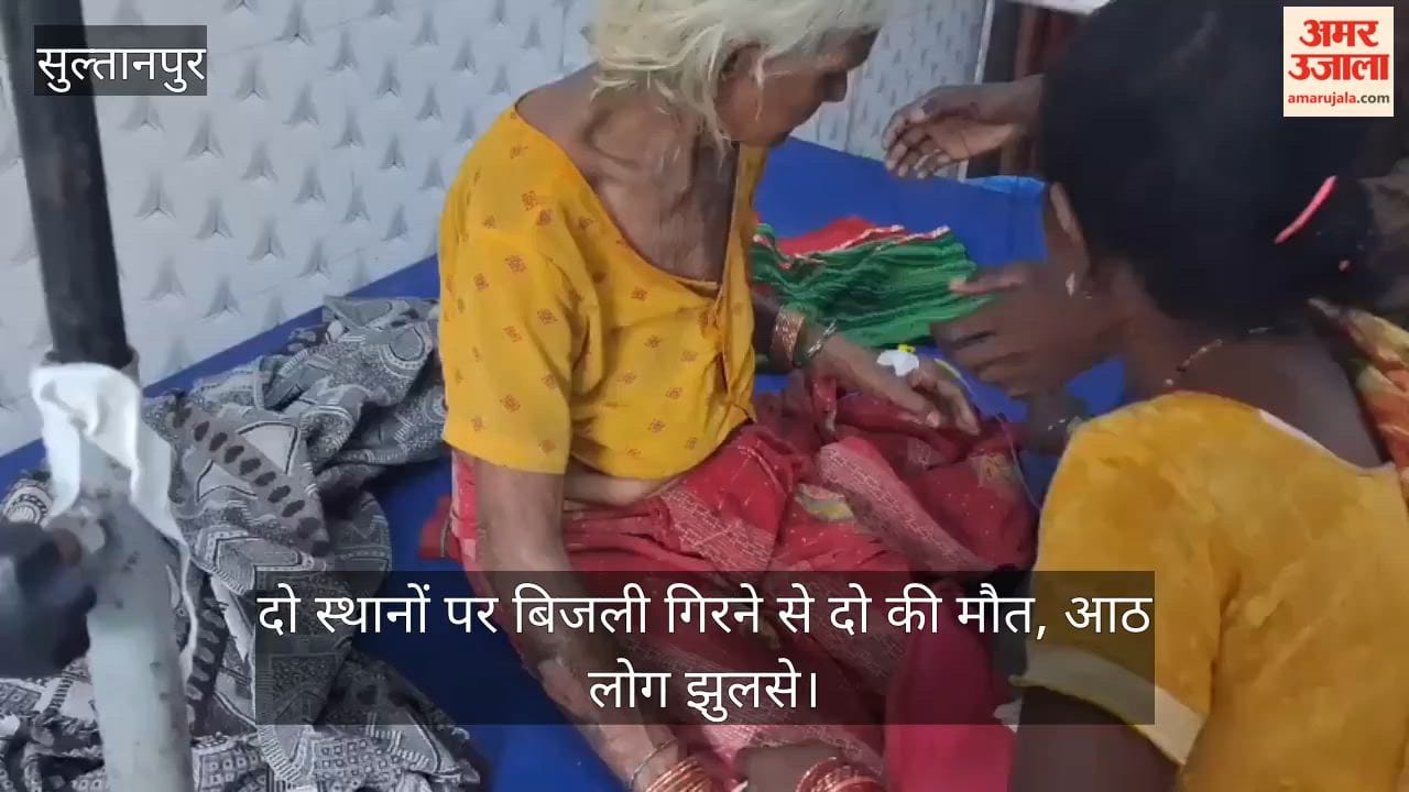 दो स्थानों पर बिजली गिरने से  दो की मौत