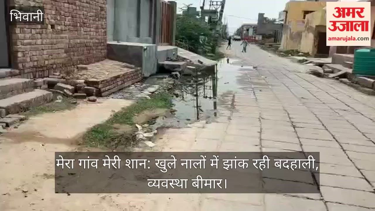Tigdana: Open drains in Tigdana village were not cleaned before the rains; water stagnation is likely during the monsoon.