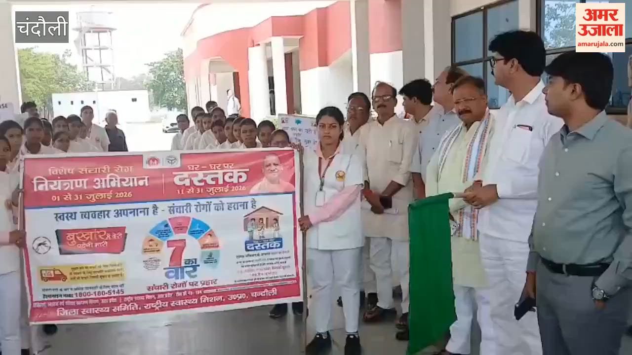Launch of Special Communicable Disease Control and Dastak Campaign in Chandauli