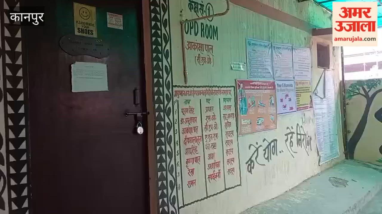 Kanpur: Government Services Locked Out in Pargahi Kachhar