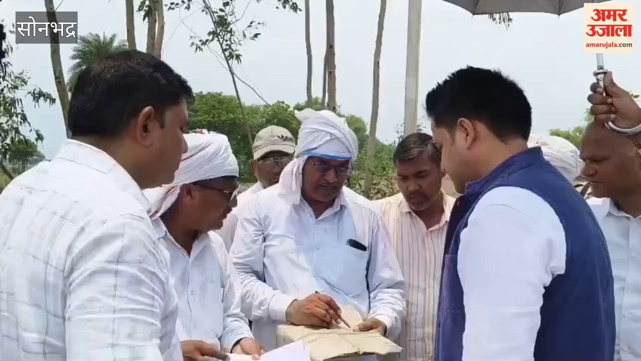 DM reached fields via footpath and launched land measurement drive using rover technology