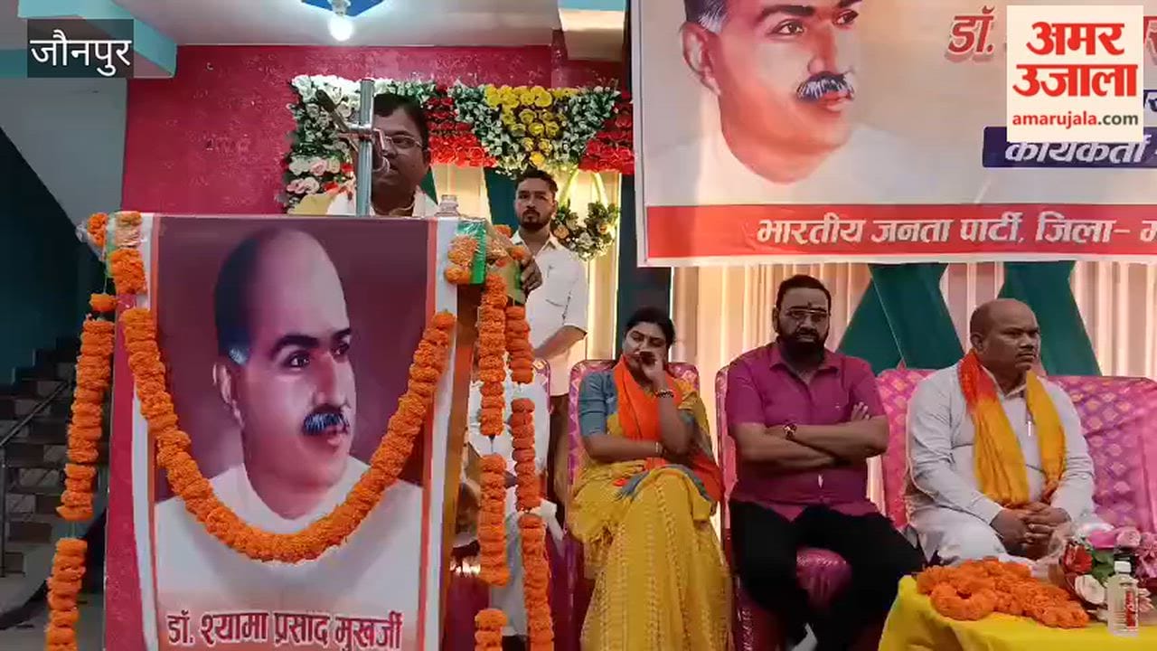 Karyakarta Sammelan part fortnight long commemorative events marking Syama Prasad Mookerjee