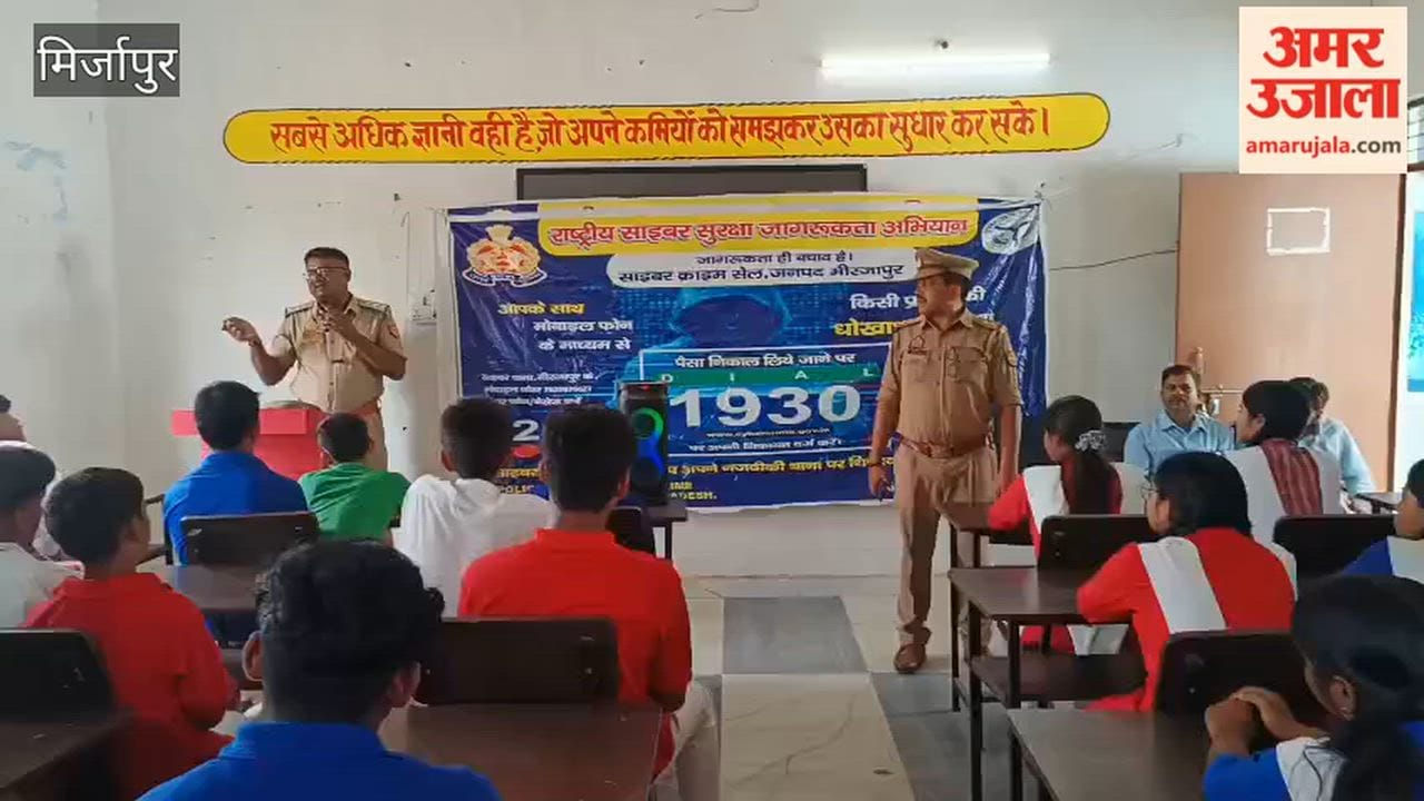 Information shared during monthly cyber awareness program