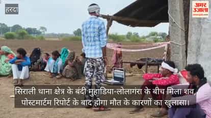 Sensation due to discovery of woman's body in a field on canal bank, police investigation intensified