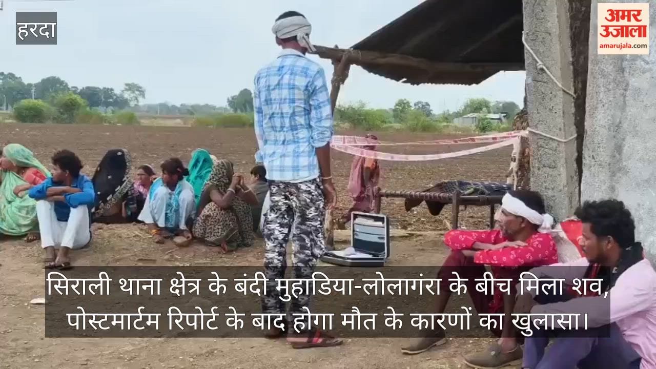 Sensation due to discovery of woman's body in a field on canal bank, police investigation intensified
