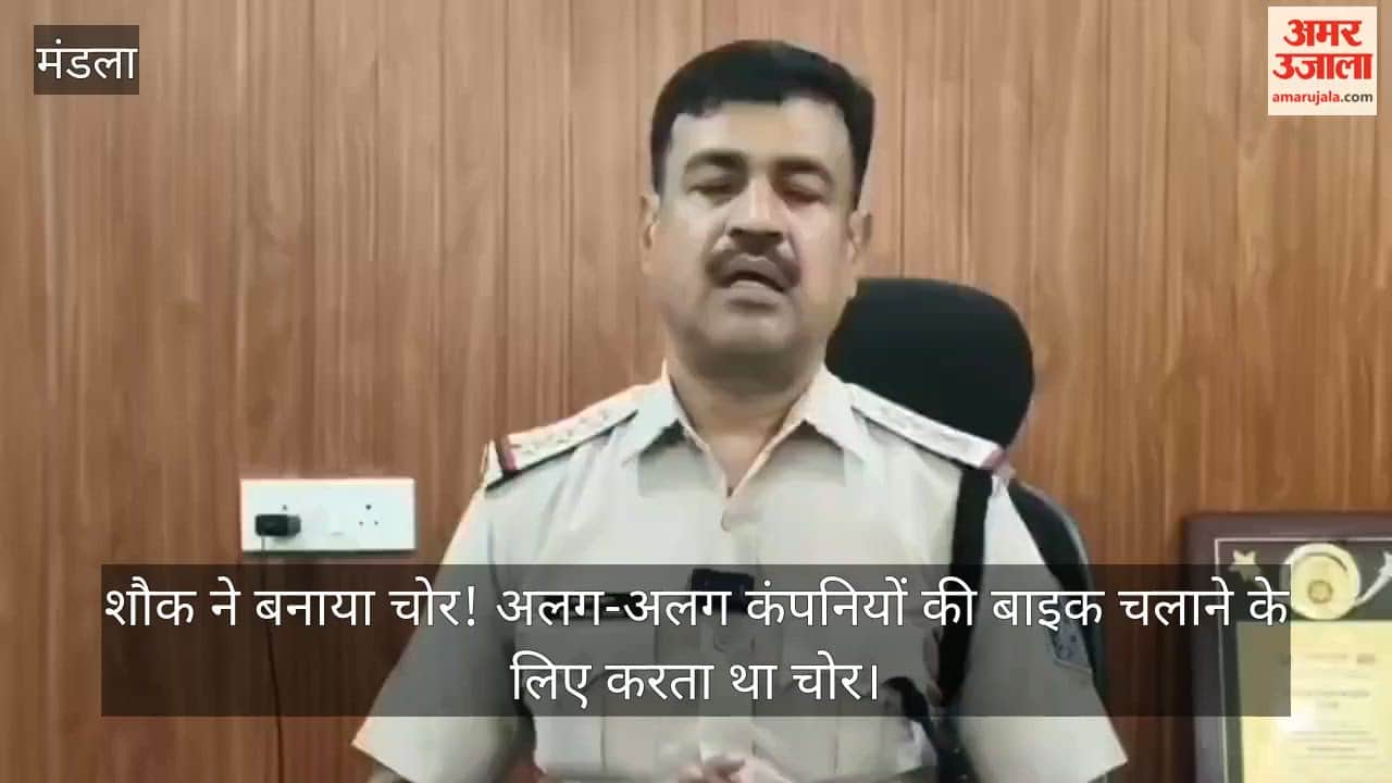 A hobby turned him into a thief! He used to ride bikes from different manufacturers.
