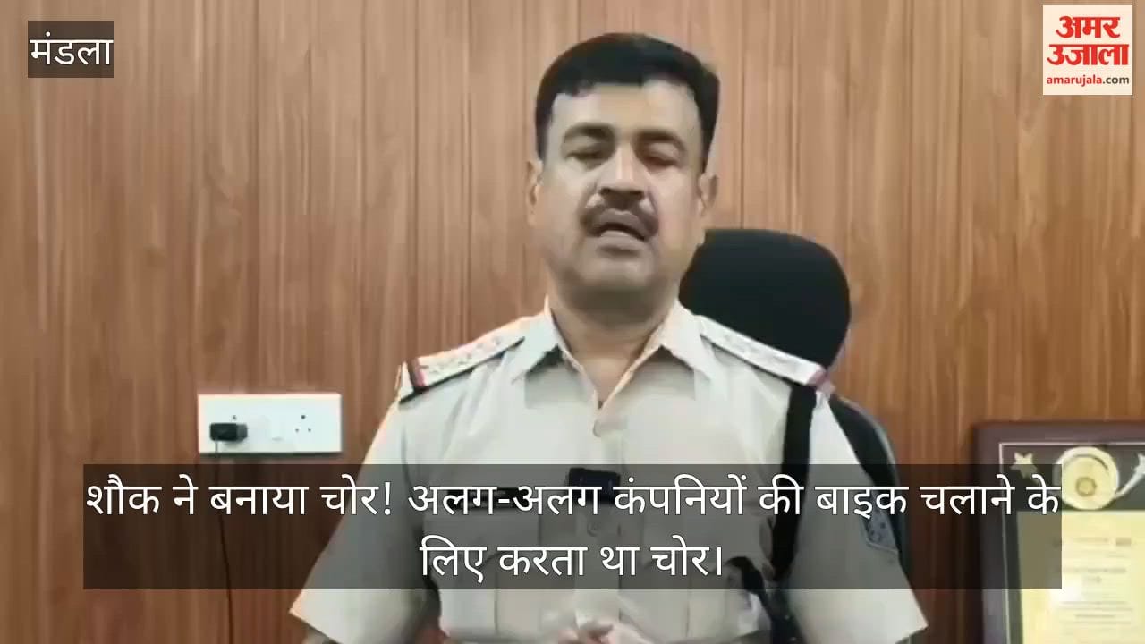 A hobby turned him into a thief! He used to ride bikes from different manufacturers.