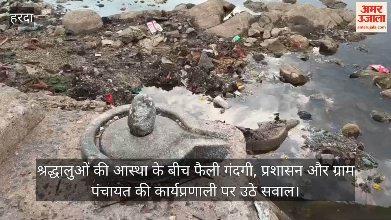 Piles of garbage on the Ghat of Faith: Questions about the cleanliness system on the banks of Handia
