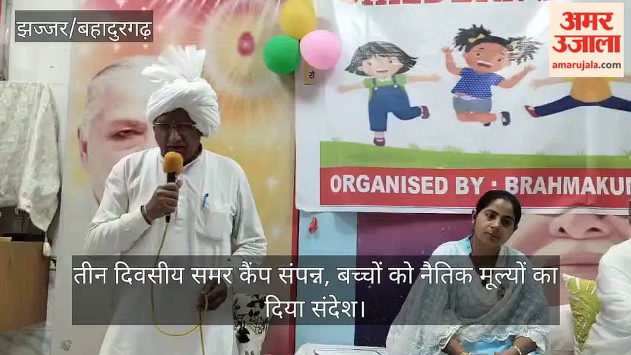 Bahadurgarh: Three-day summer camp concludes; children imparted lessons on moral values.