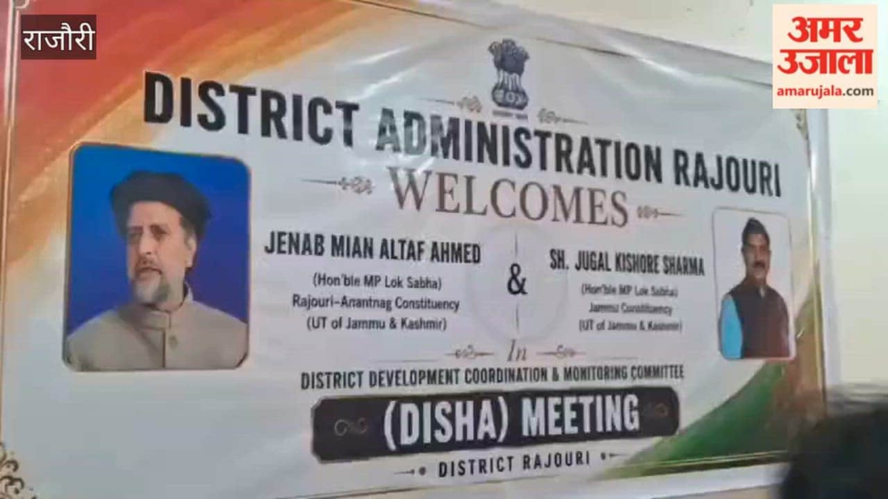 DISHA Meeting Reviews Development Works and Welfare Schemes in Rajouri