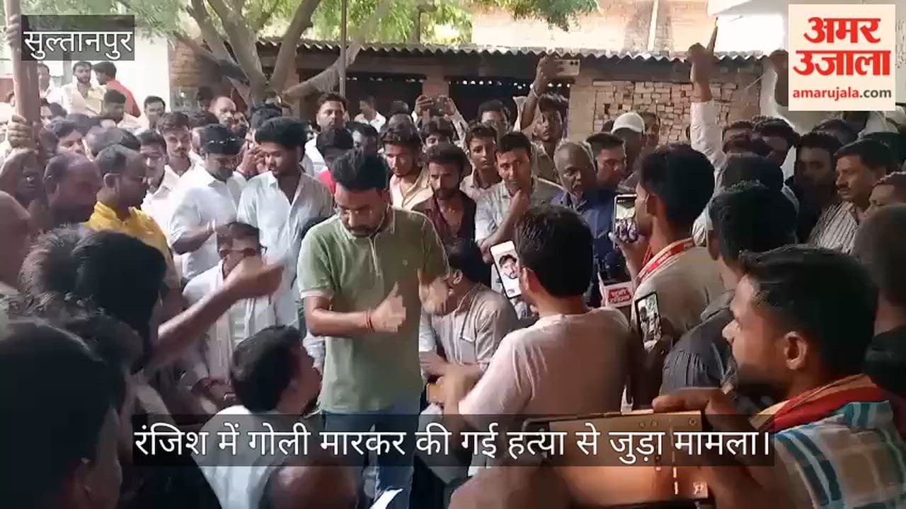 VIDEO: घर पहुंचा युवक का शव तो मची चीख-पुकार, तीन हत्यारोपी गिरफ्तार