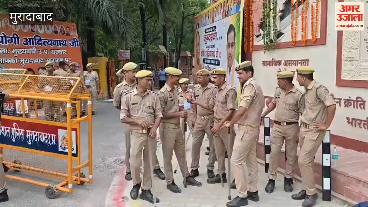 Moradabad: CM Yogi Adityanath; tight security arrangements