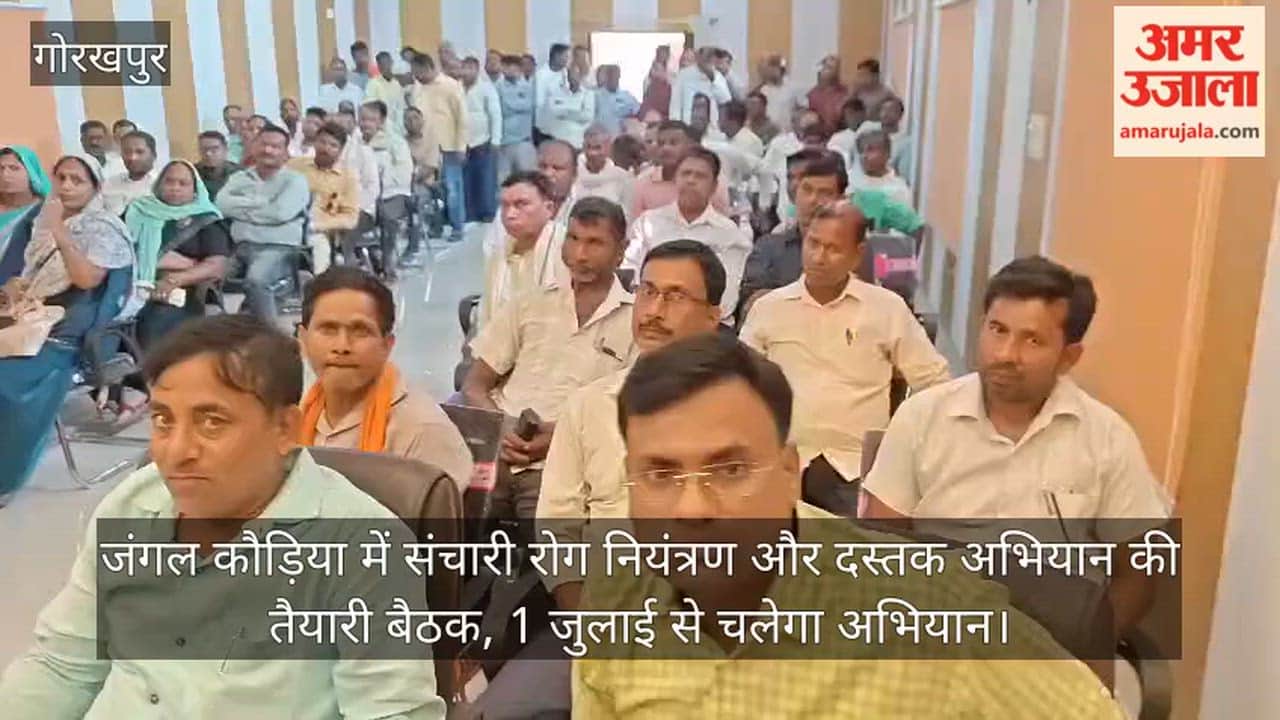 Preparatory meeting for the communicable disease control and 'Dastak' campaign in Jungle Kauria; campaign to run from July 1.
