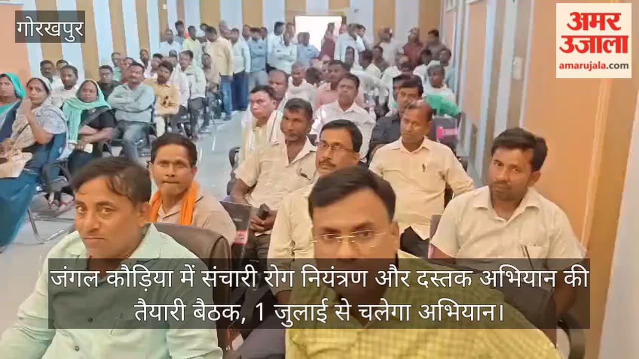 Preparatory meeting for the communicable disease control and 'Dastak' campaign in Jungle Kauria; campaign to run from July 1.