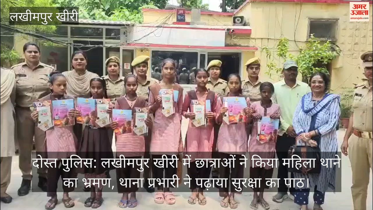 'Mitra Police': A female student visited the Women's Police Station at 12:30 AM; the Station In-charge gave her a lesson on safety related to her education