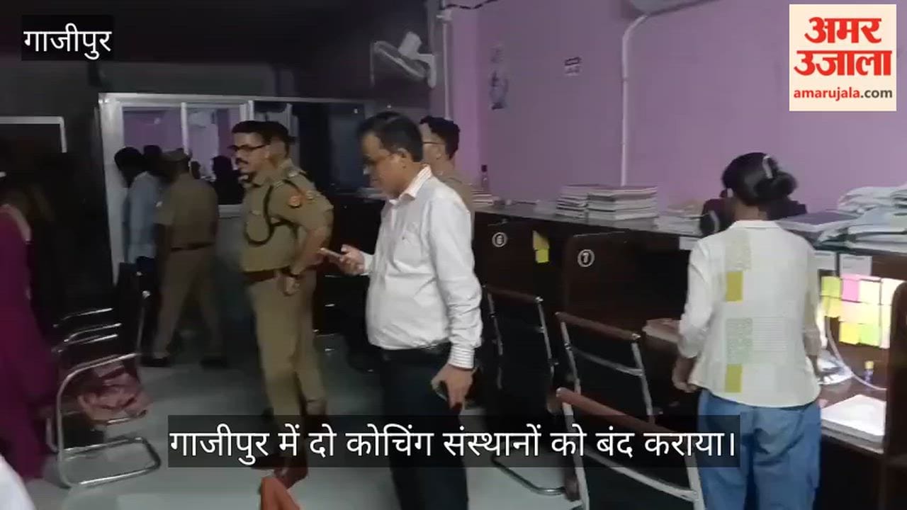 Two coaching institutes shut down in Ghazipur
