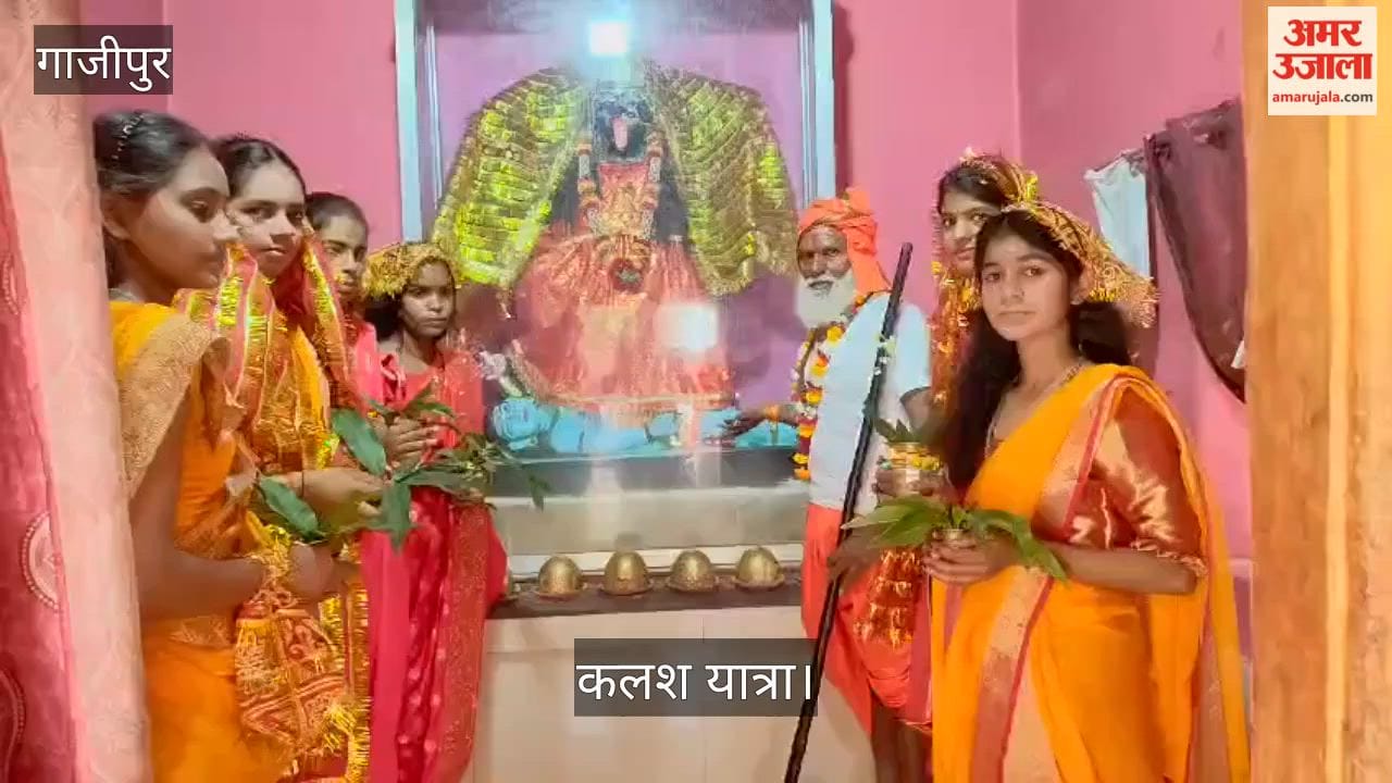 Kalash Yatra and ceremonial procession taken out for Goddess Kali's annual worship festival