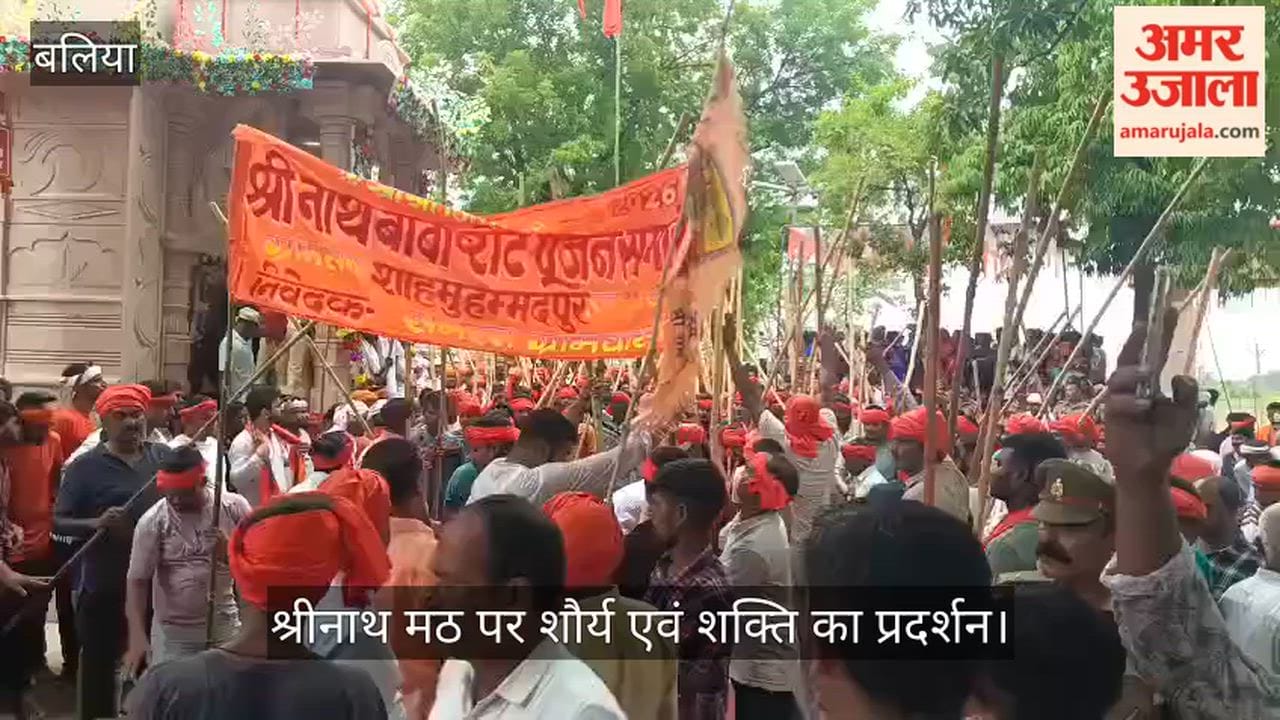 Nagpur Math echoes with the clatter of Shri Nath devotees' staffs