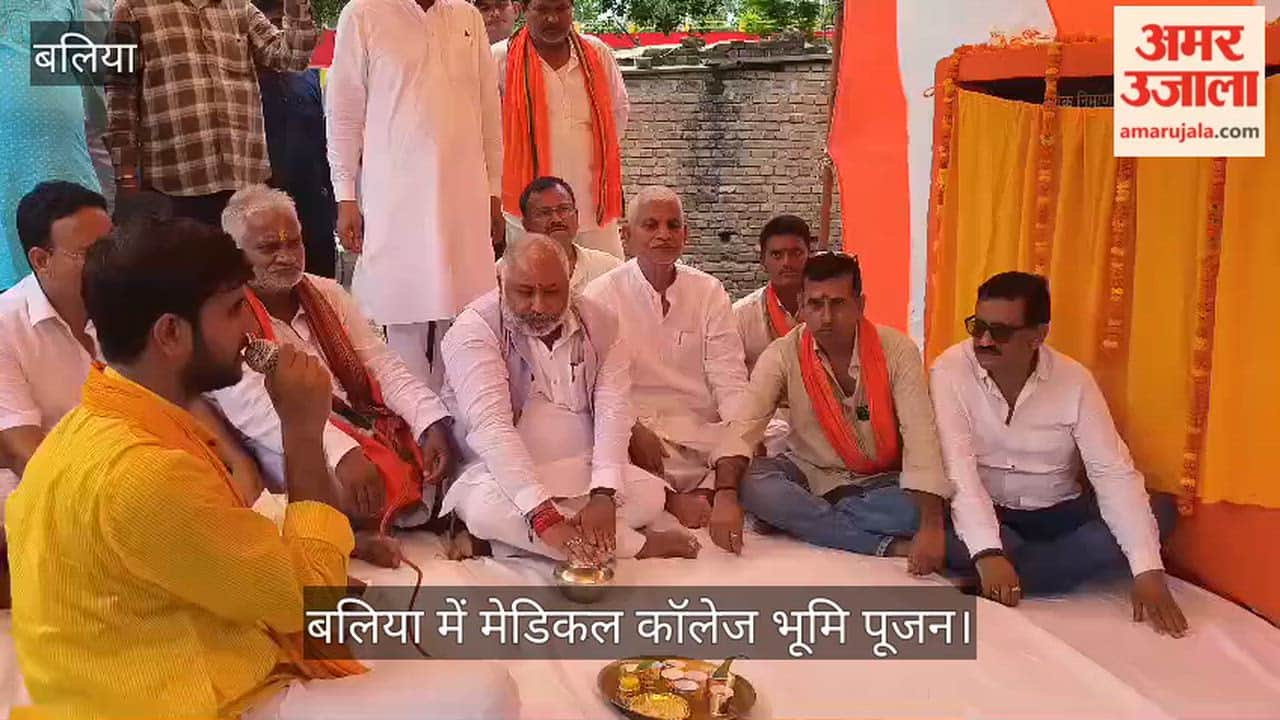 Bhoomi Pujan for medical college in Ballia to take place soon