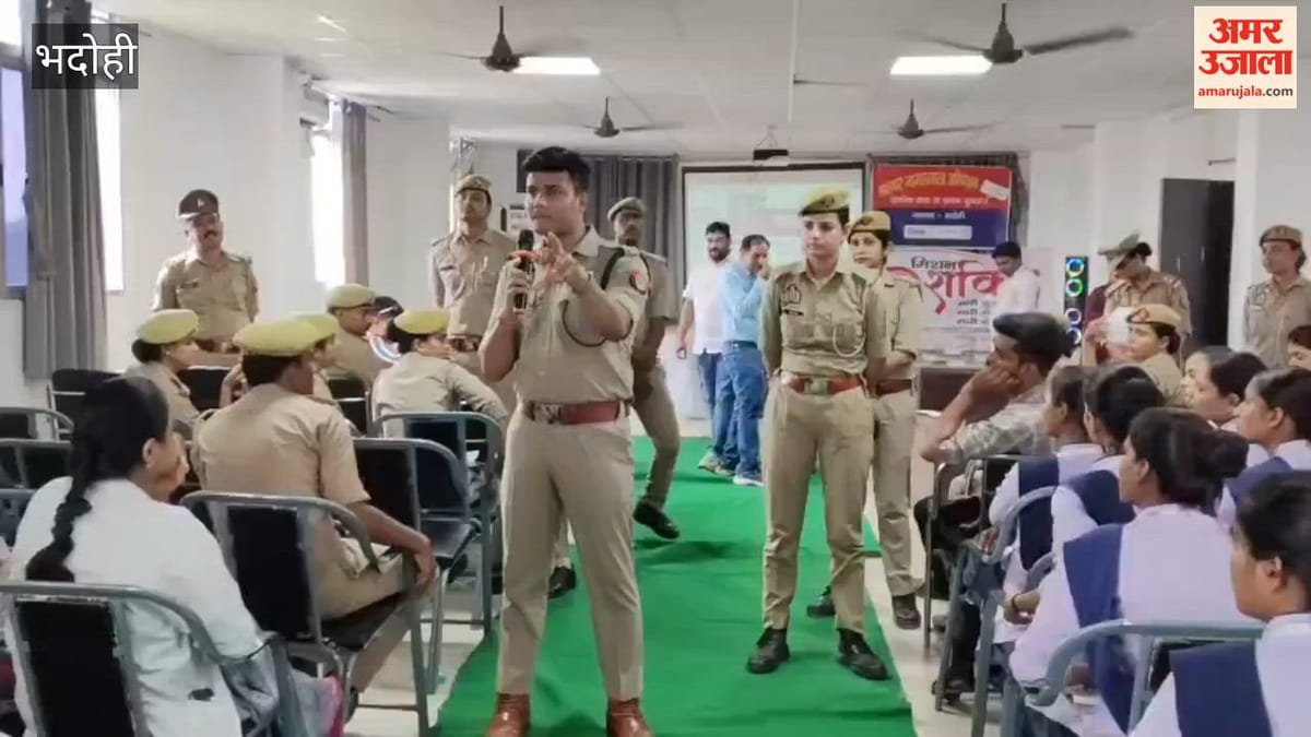 भदोही में एएसपी बोले- जागरूकता से ही सुनिश्चित होगी हमारी सुरक्षा, VIDEO