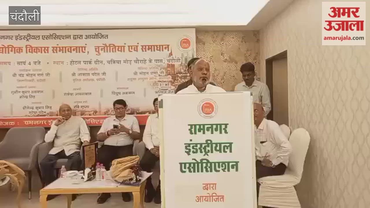 Deliberations held industrial development Purvanchal under leadership Minister State for MSME