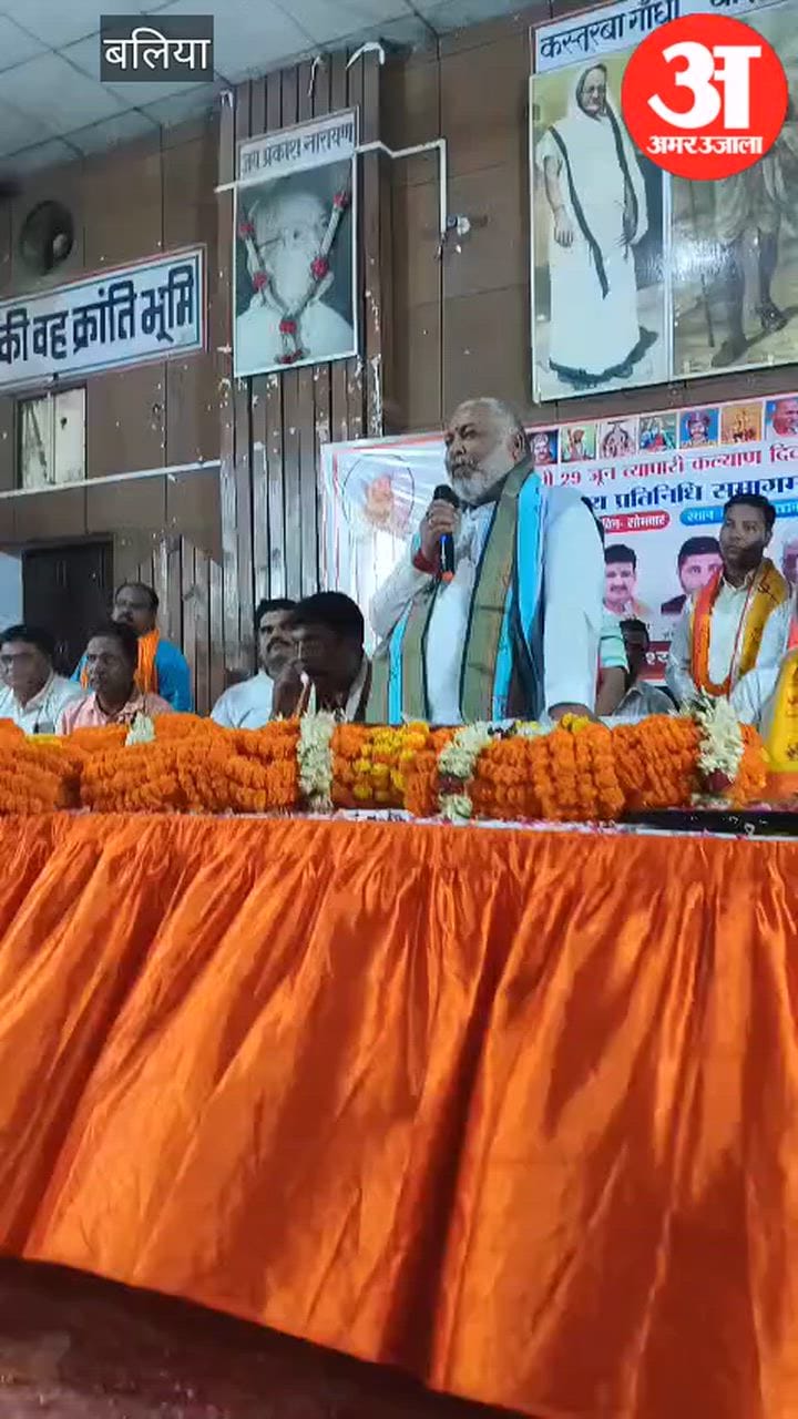 भामाशाह जयंती पर आयोजित वैश्य प्रतिनिधि समागम, VIDEO