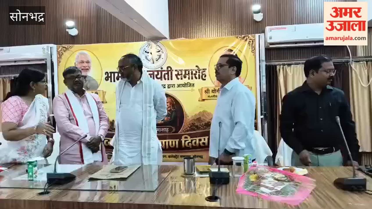 Top 10 taxpayers honored on Bhamashah Jayanti in sonbhadra
