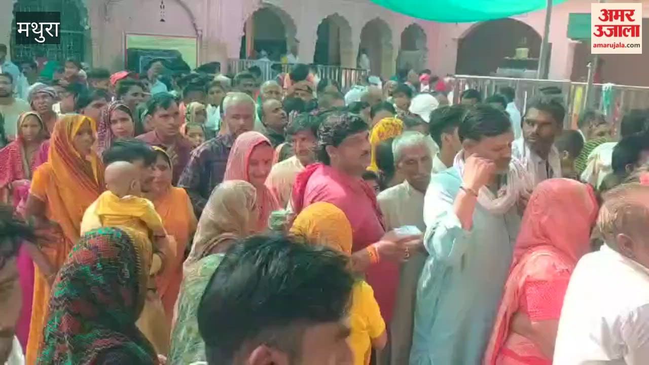Crowd of devotees thronged Dauji Temple on Purnima