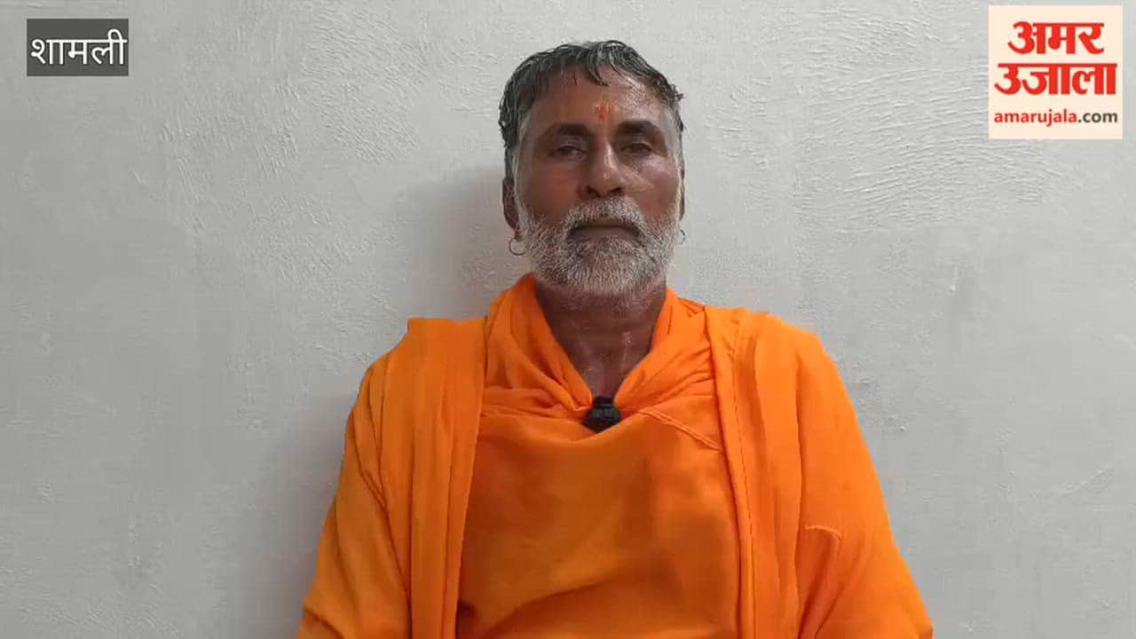 Shamli: Ayush Malik returns to his original faith; here is what Swami Yashveer Maharaj said.