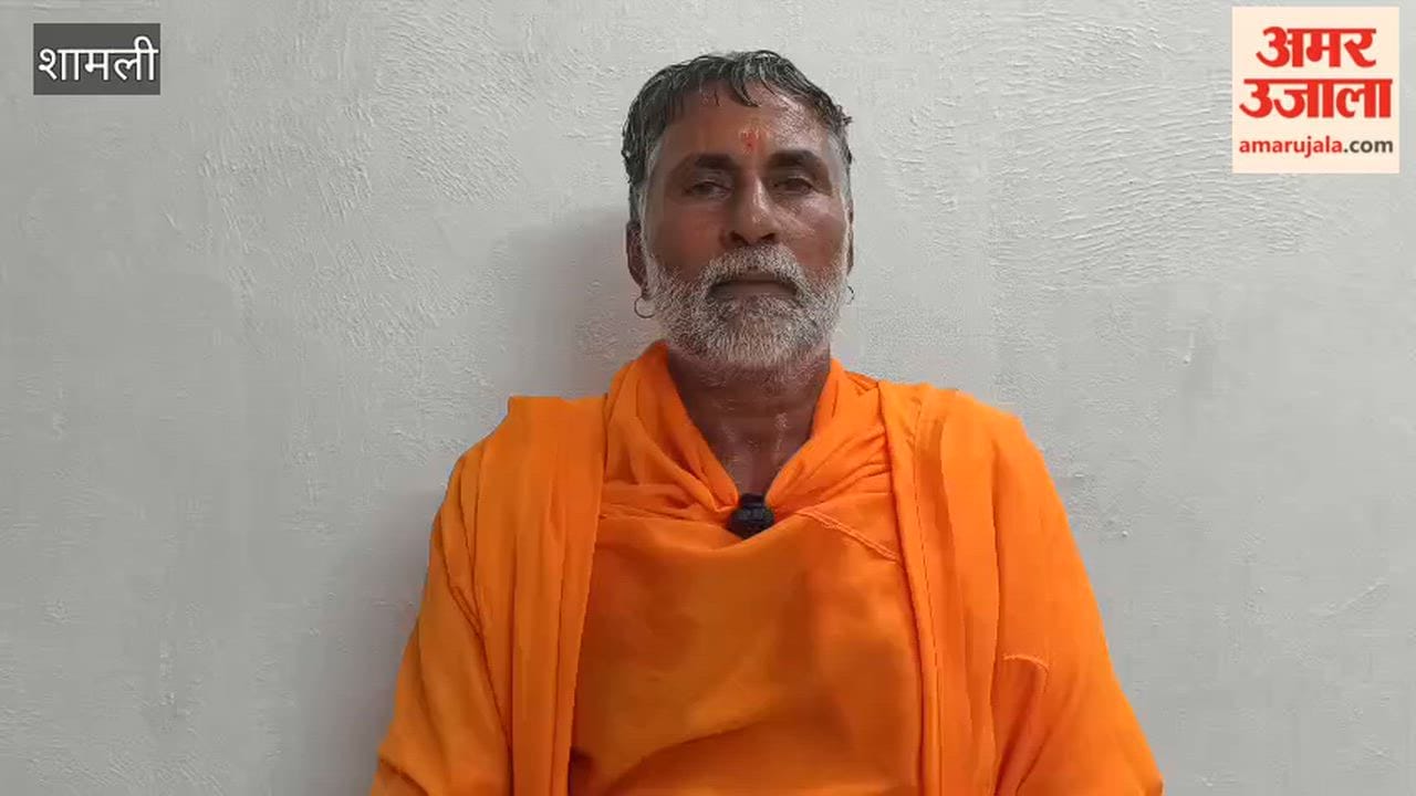 Shamli: Ayush Malik returns to his original faith; here is what Swami Yashveer Maharaj said.