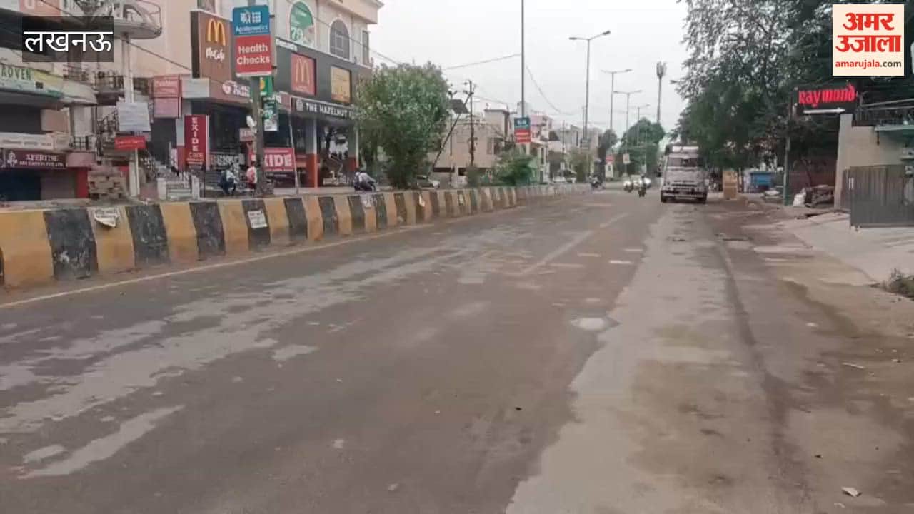 लखनऊ में हल्की बारिश के बाद तापमान में गिरावट, गर्मी और उमस से राहत