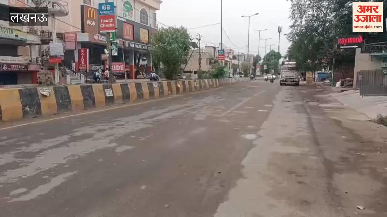 लखनऊ में हल्की बारिश के बाद तापमान में गिरावट, गर्मी और उमस से राहत
