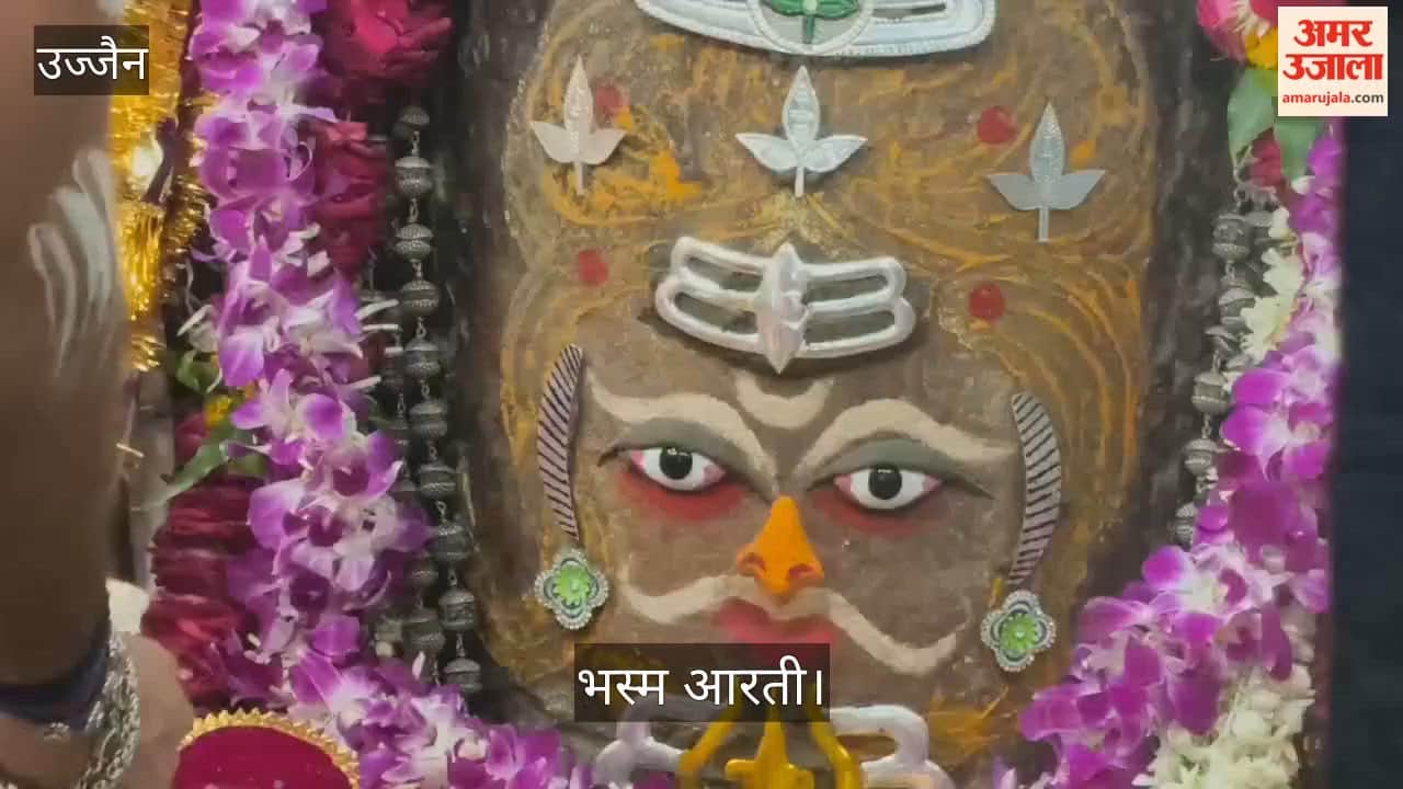 Ashadh Month Begins: Baba Mahakal Adorned with Tripund, Trishul, Trinetra Grants Divine Darshan to Devotees
