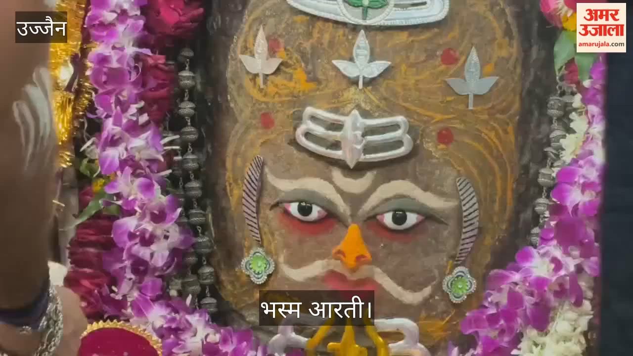 Ashadh Month Begins: Baba Mahakal Adorned with Tripund, Trishul, Trinetra Grants Divine Darshan to Devotees