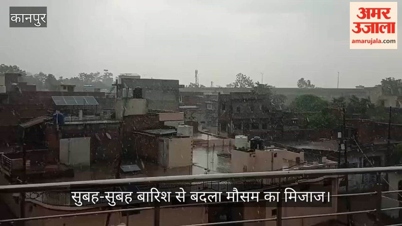 Kanpur Relief from scorching heat heavy morning rain makes the weather pleasant