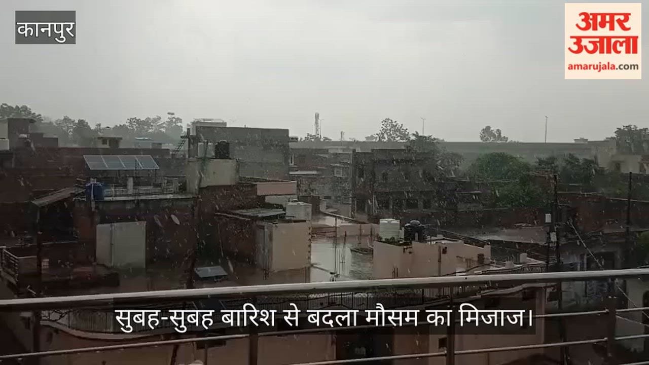 Kanpur Relief from scorching heat heavy morning rain makes the weather pleasant