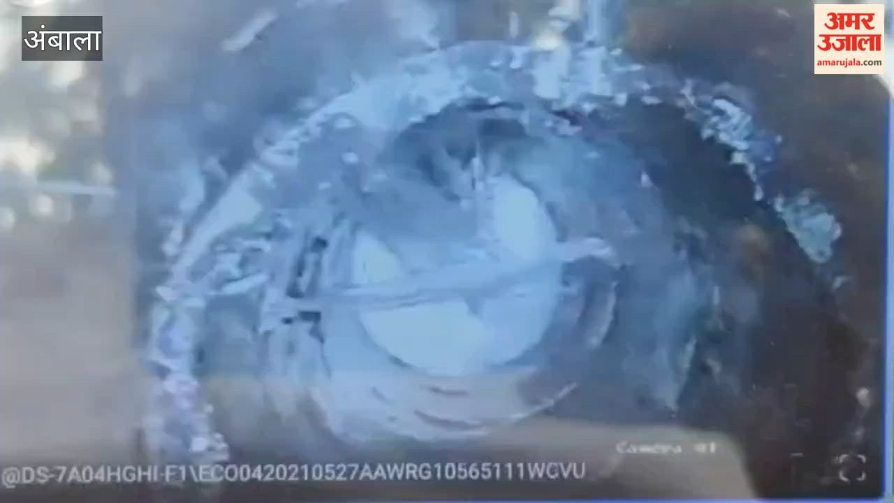 child falls into a 220-foot-deep borewell in Ambala; Army takes charge; rescue operation underway.