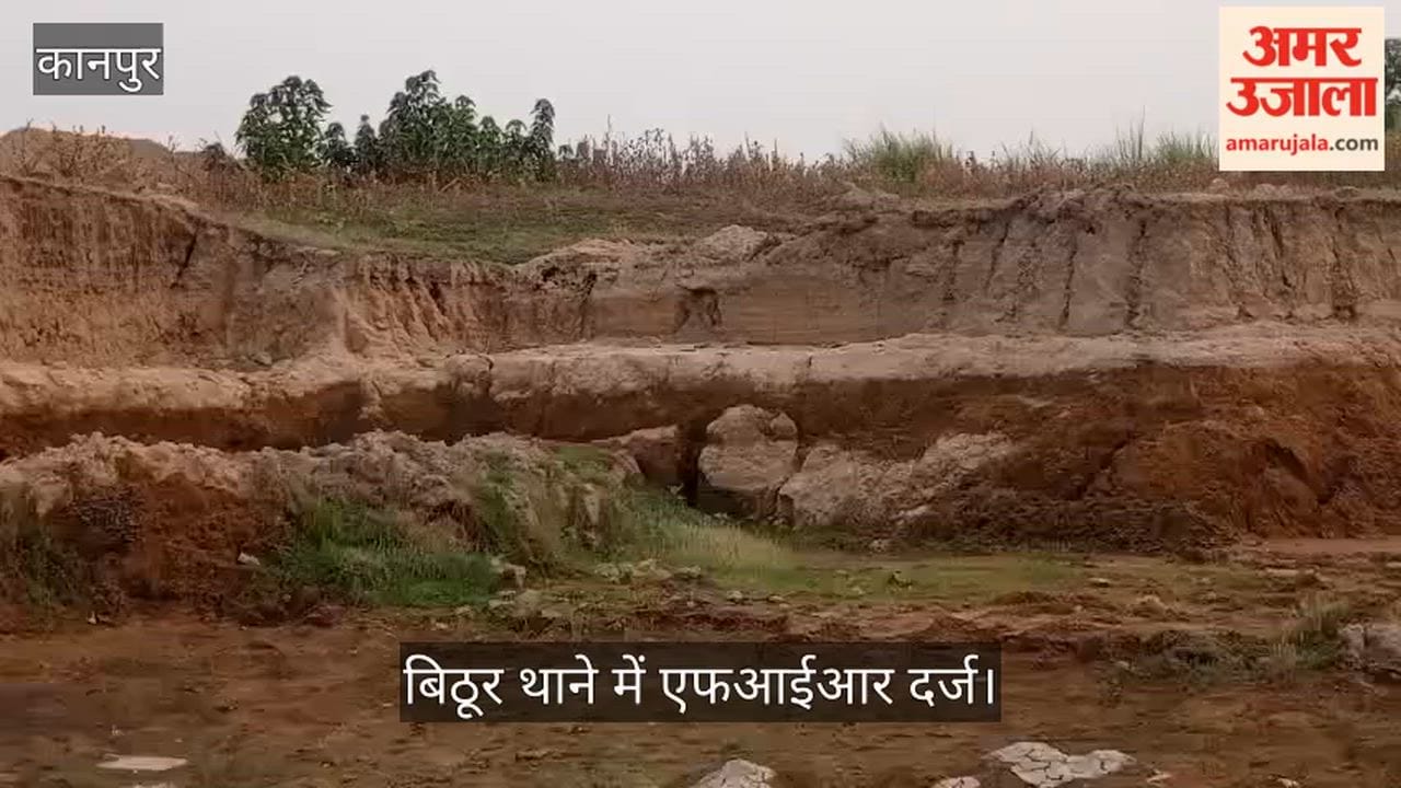 Kanpur Illegal mining in Ring Road construction RCL company dug up a government pond